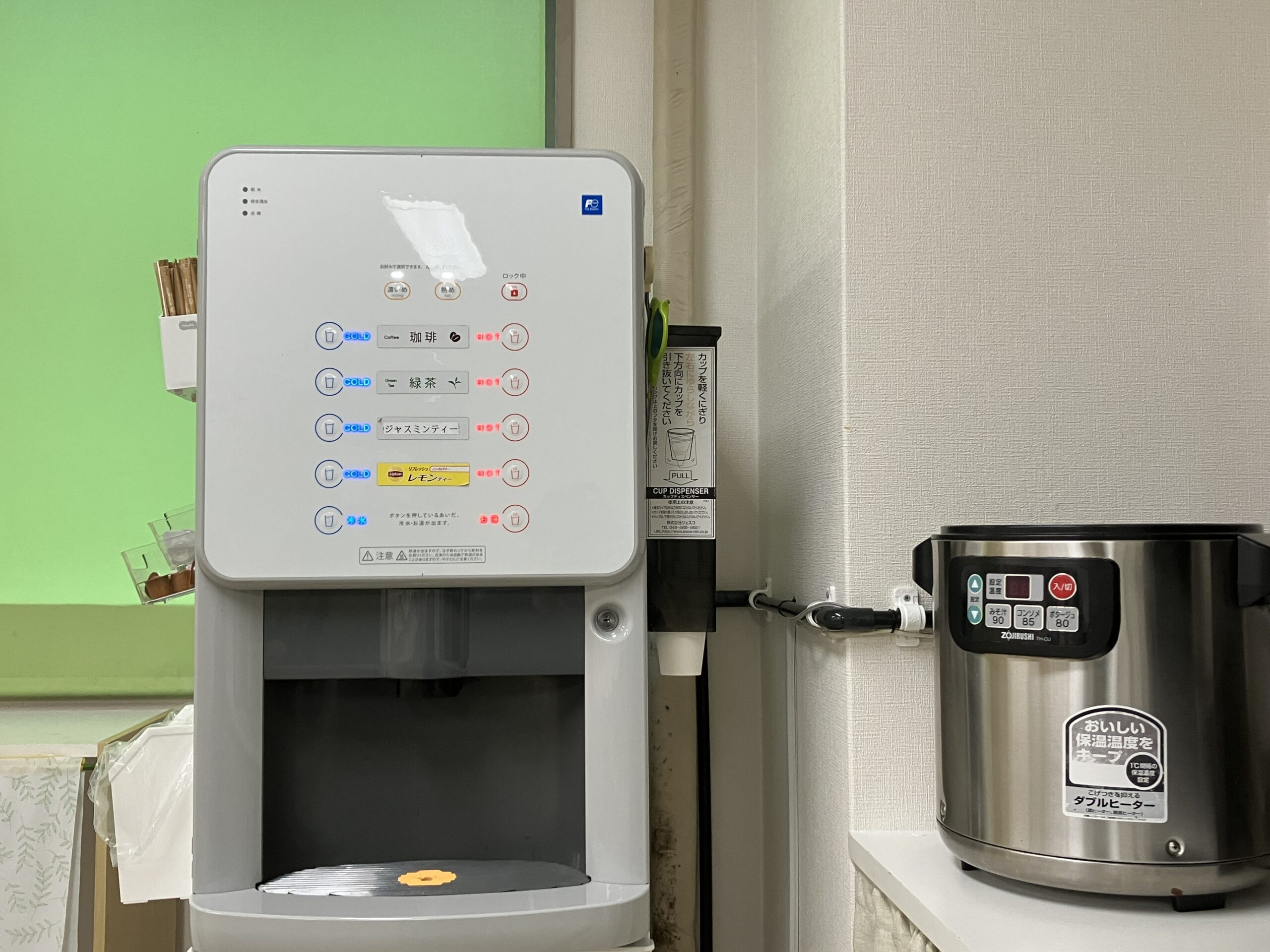 食堂の給茶機です。自由に使うことができます
